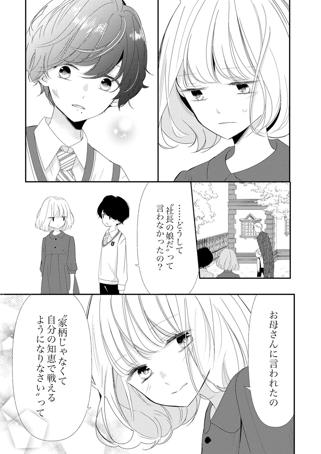 Page 305