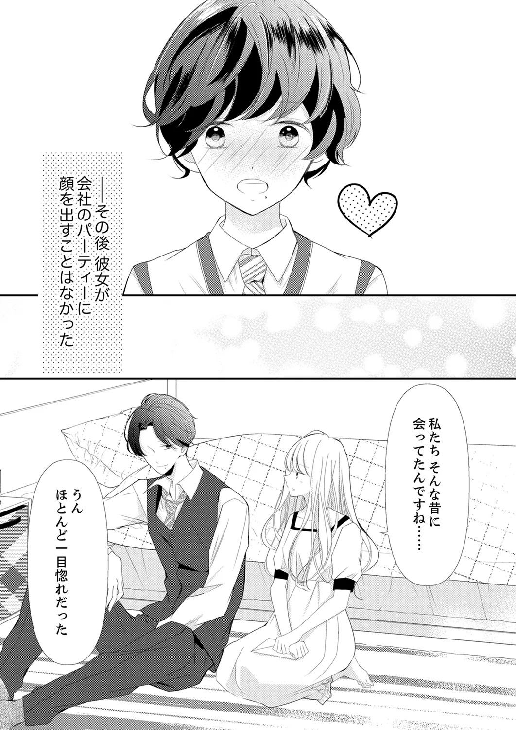 Page 306