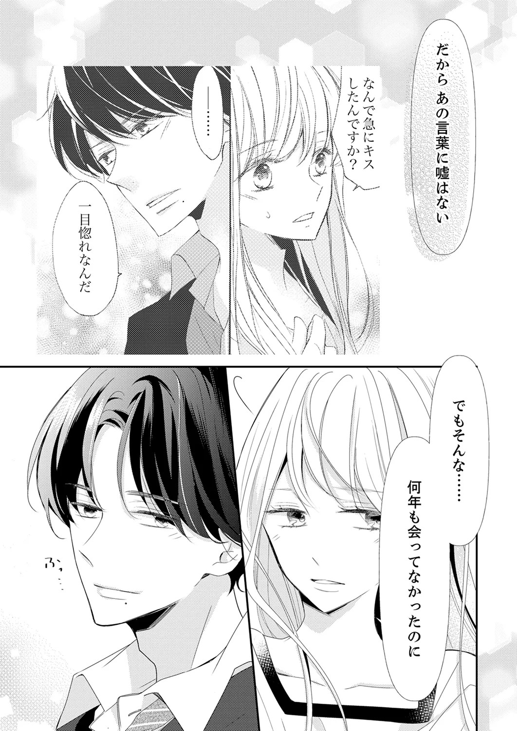Page 307