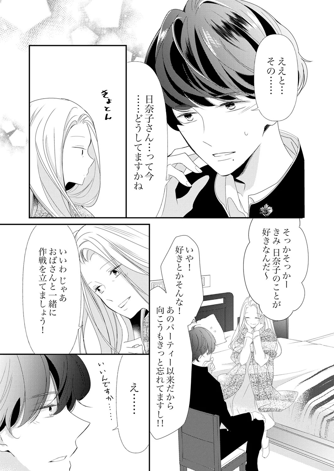 Page 309