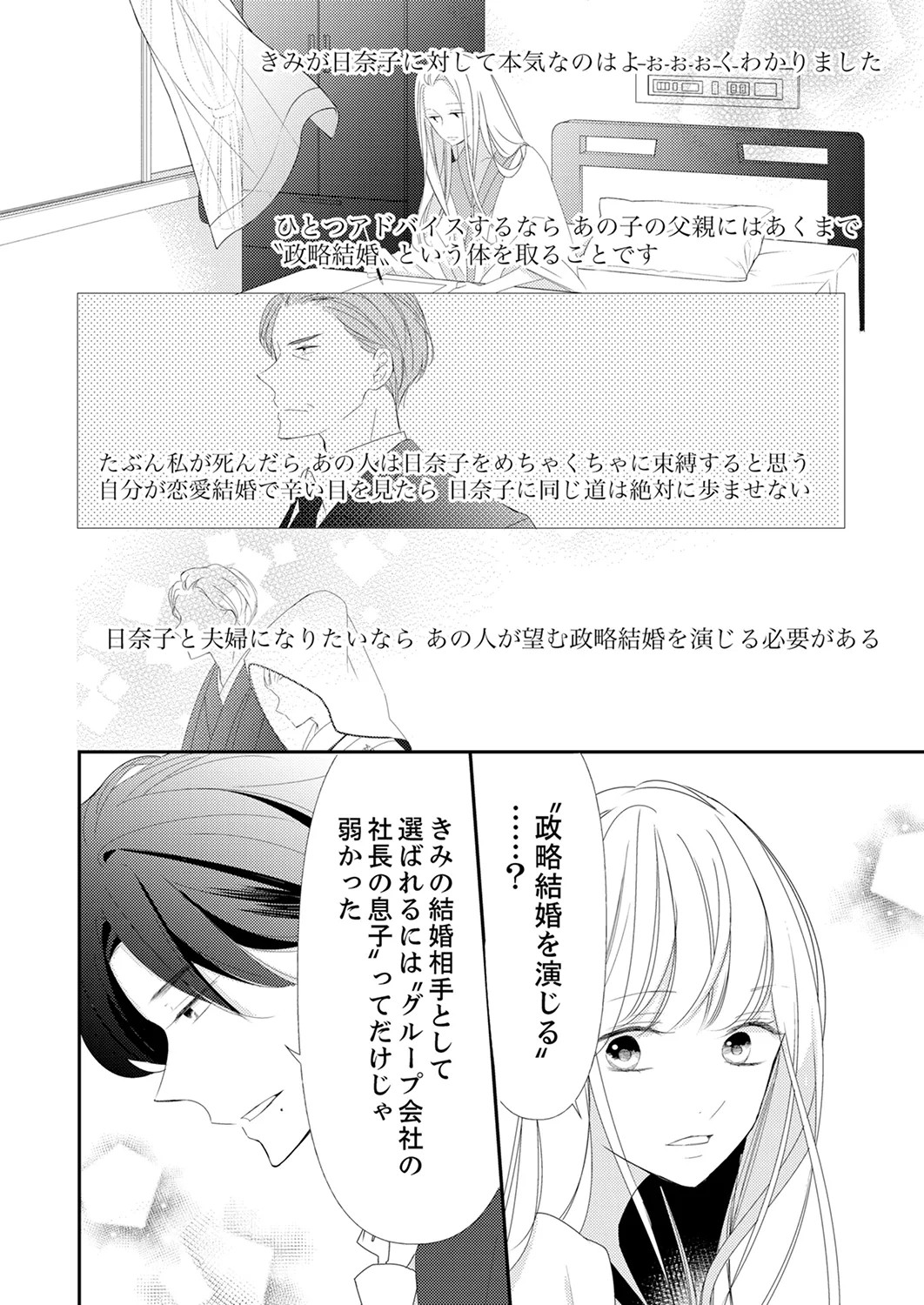 Page 312