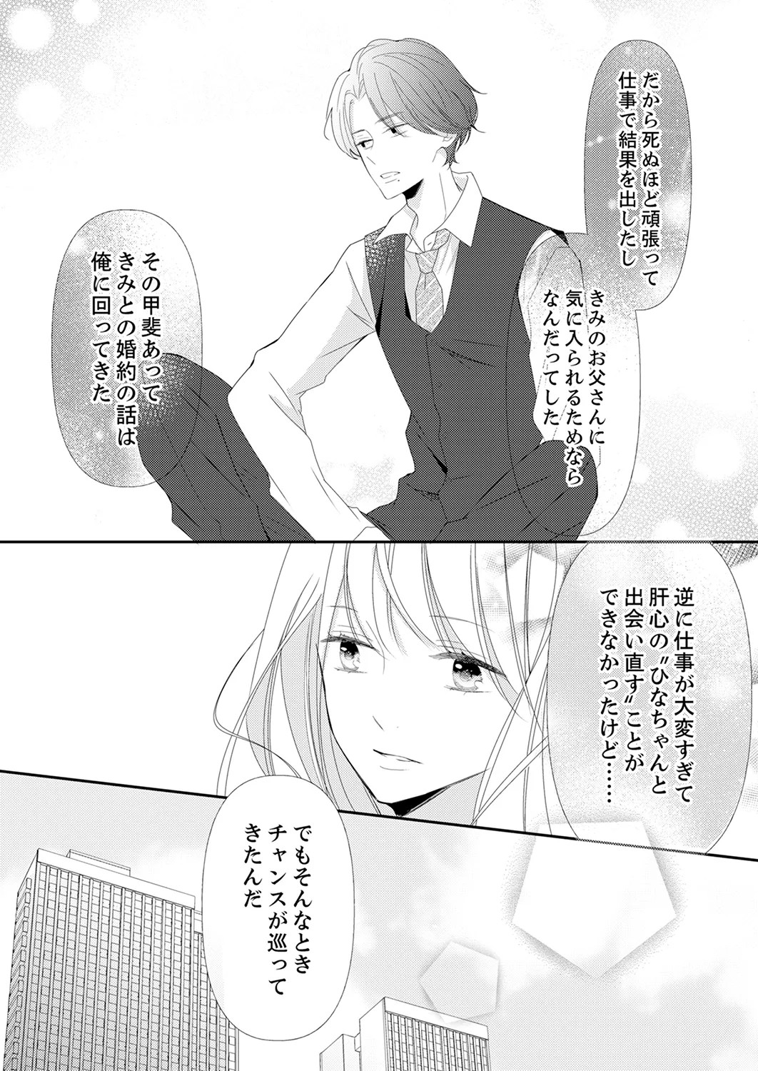 Page 313