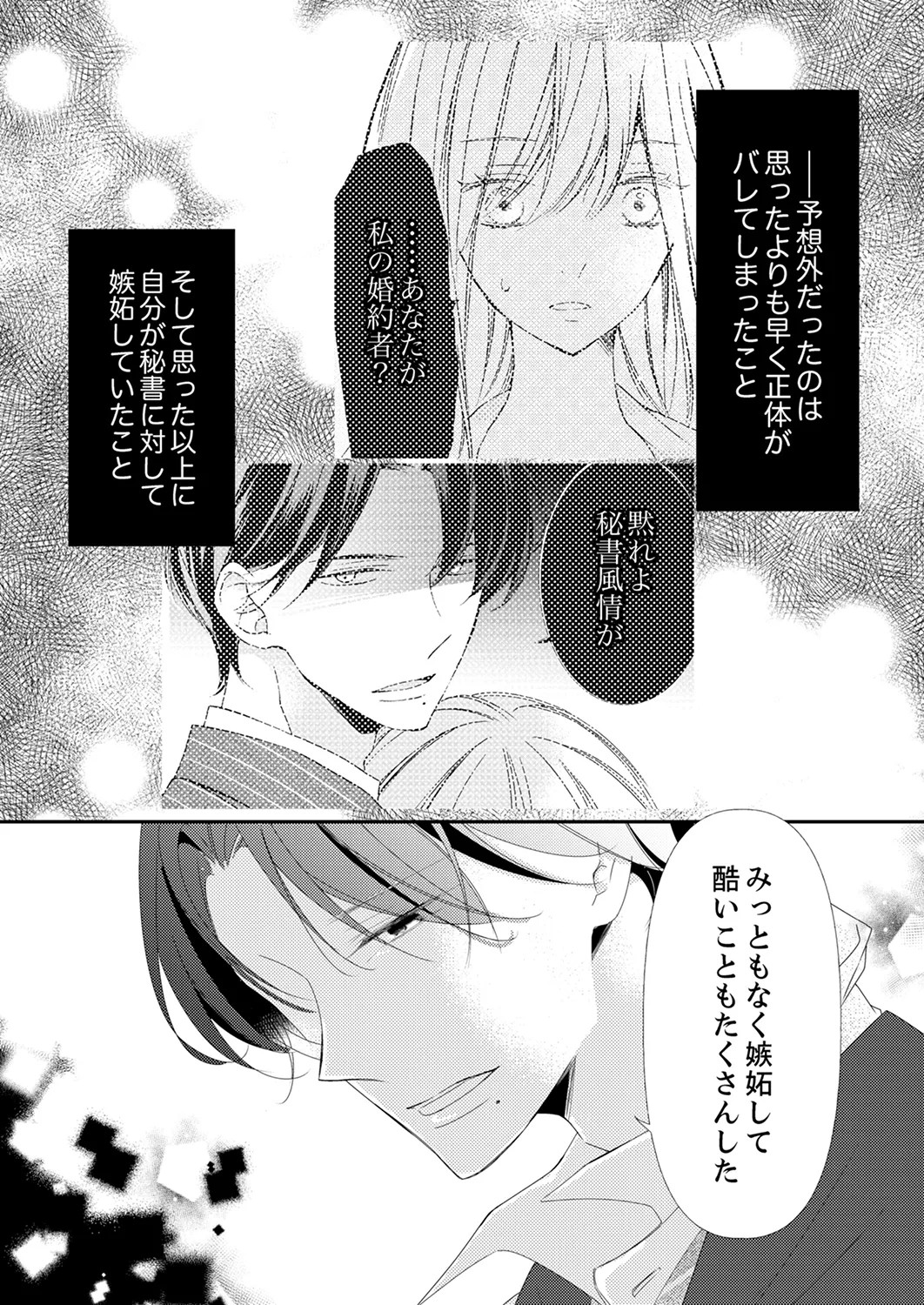 Page 316