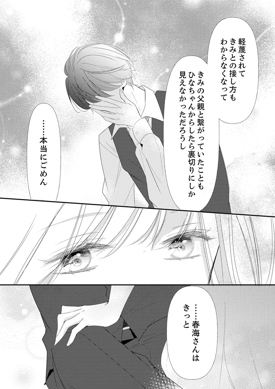 Page 317