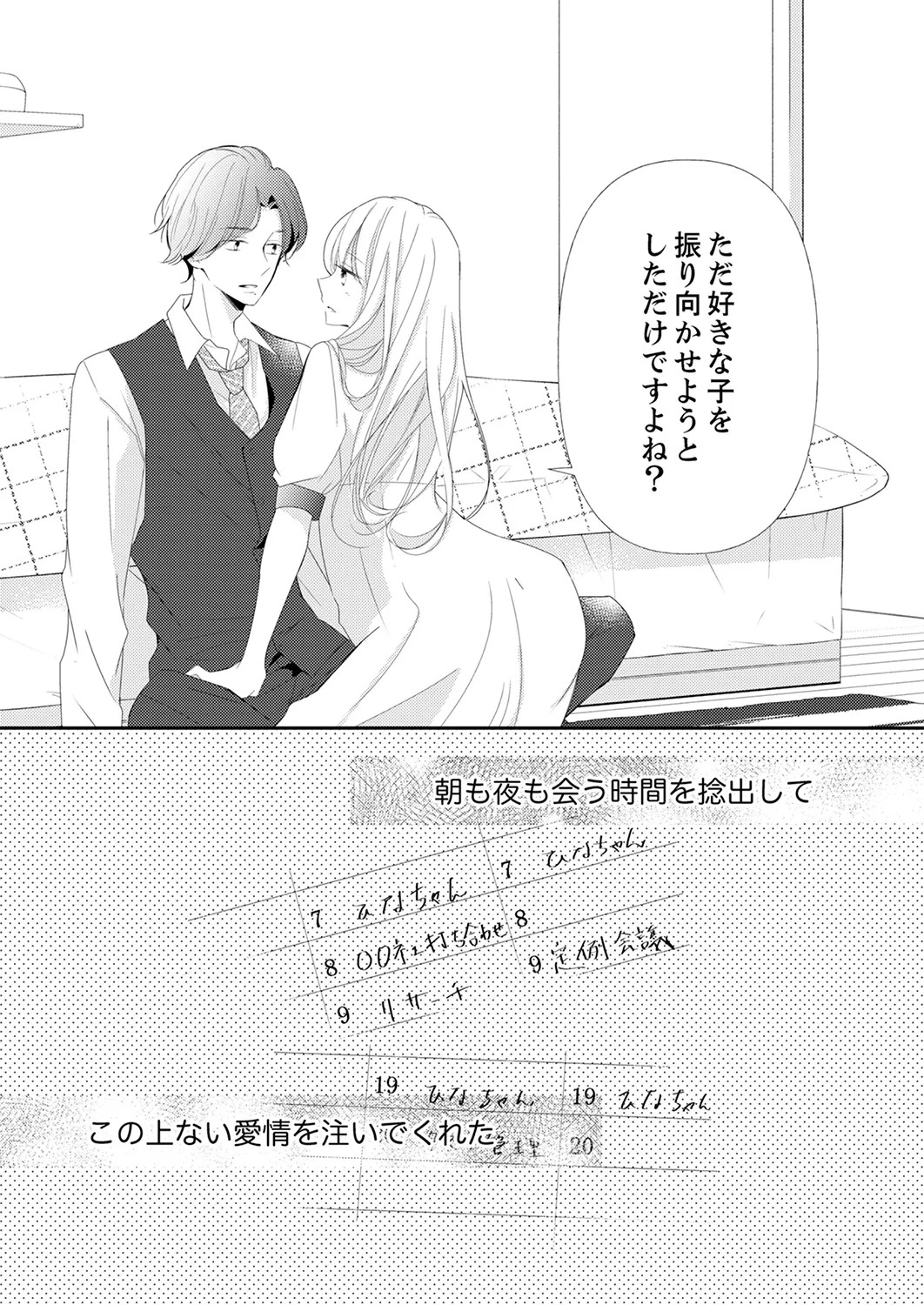 Page 318