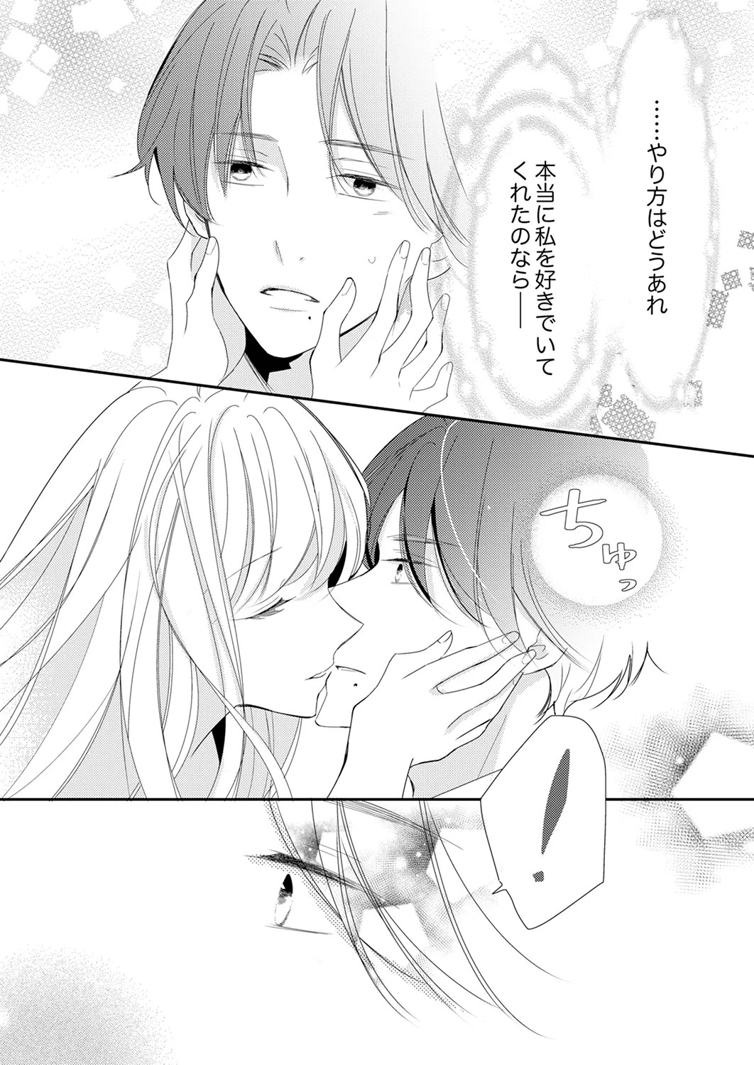 Page 319
