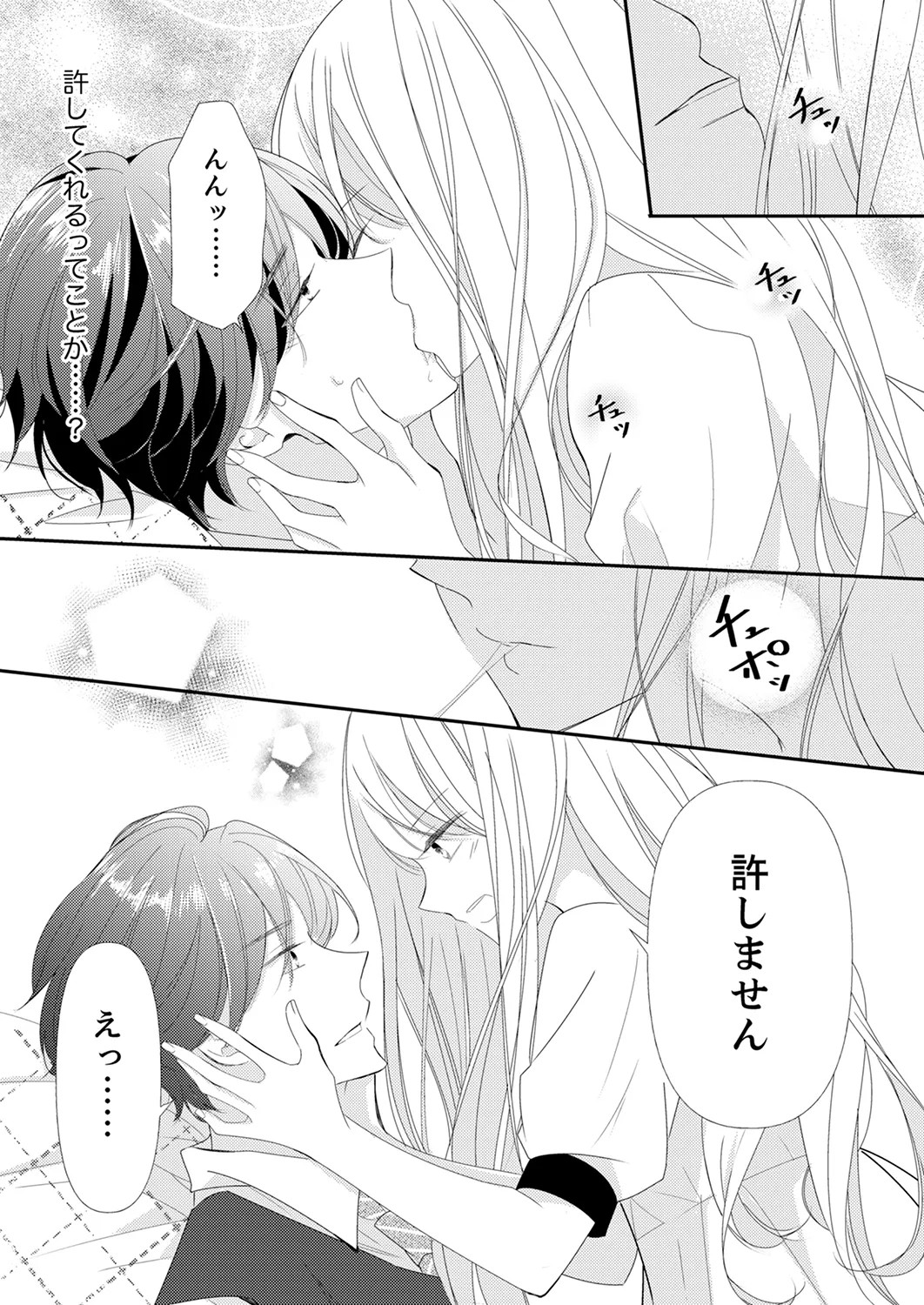 Page 320