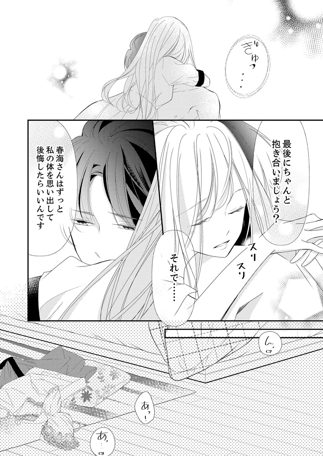 Page 322