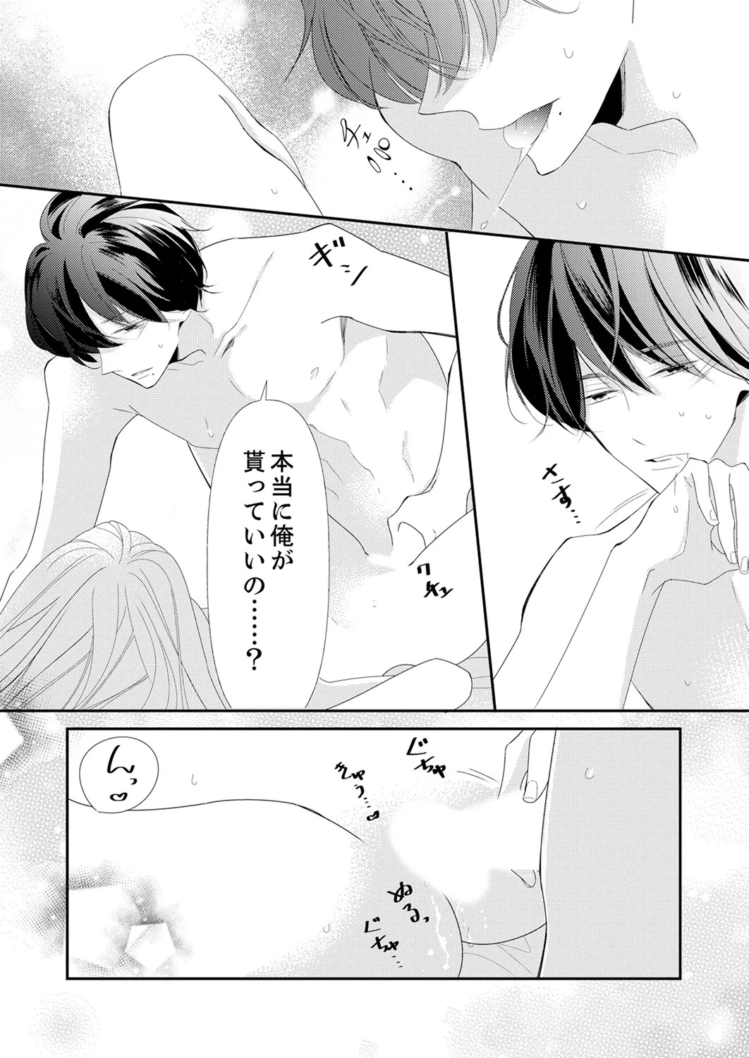 Page 324