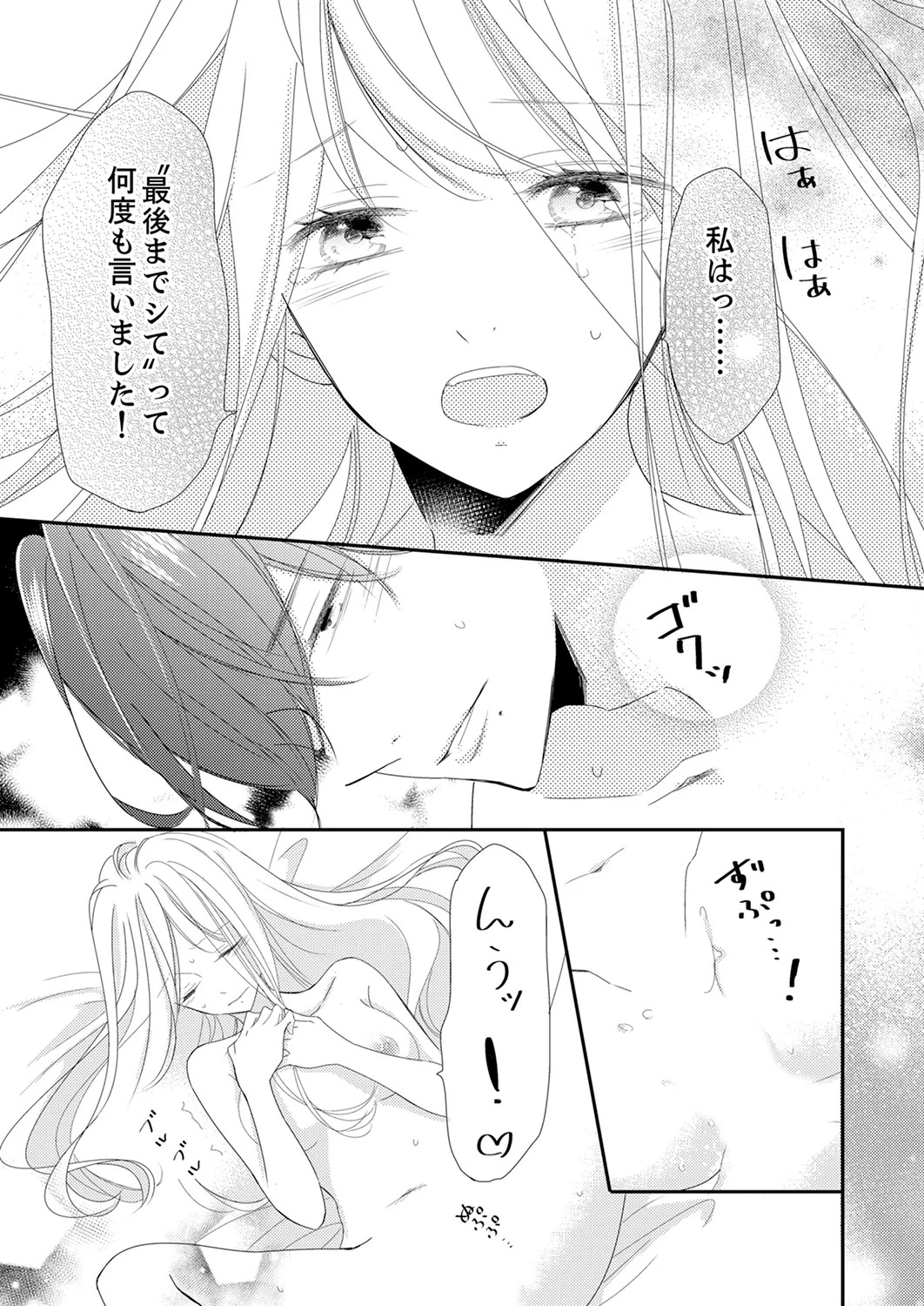 Page 325