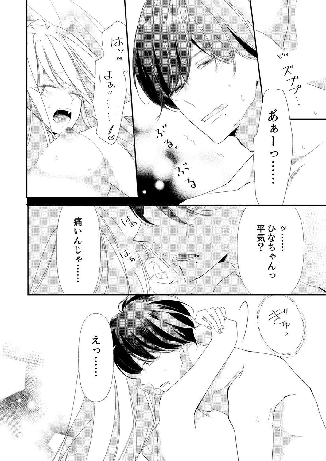 Page 326