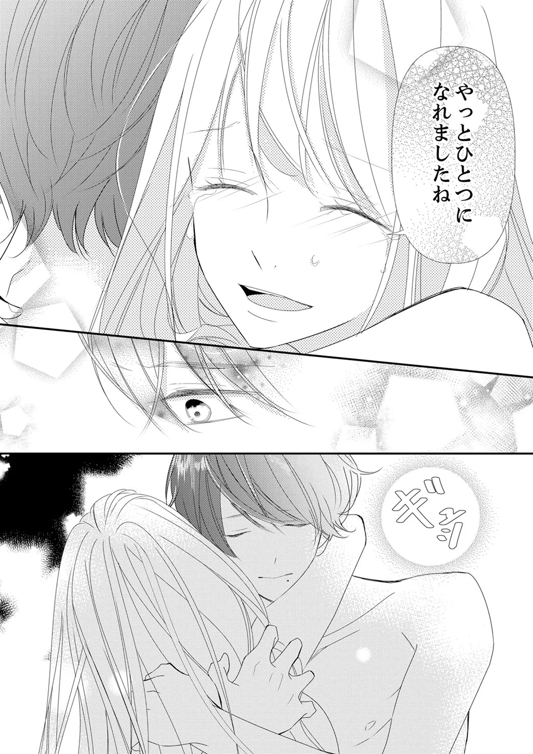 Page 327