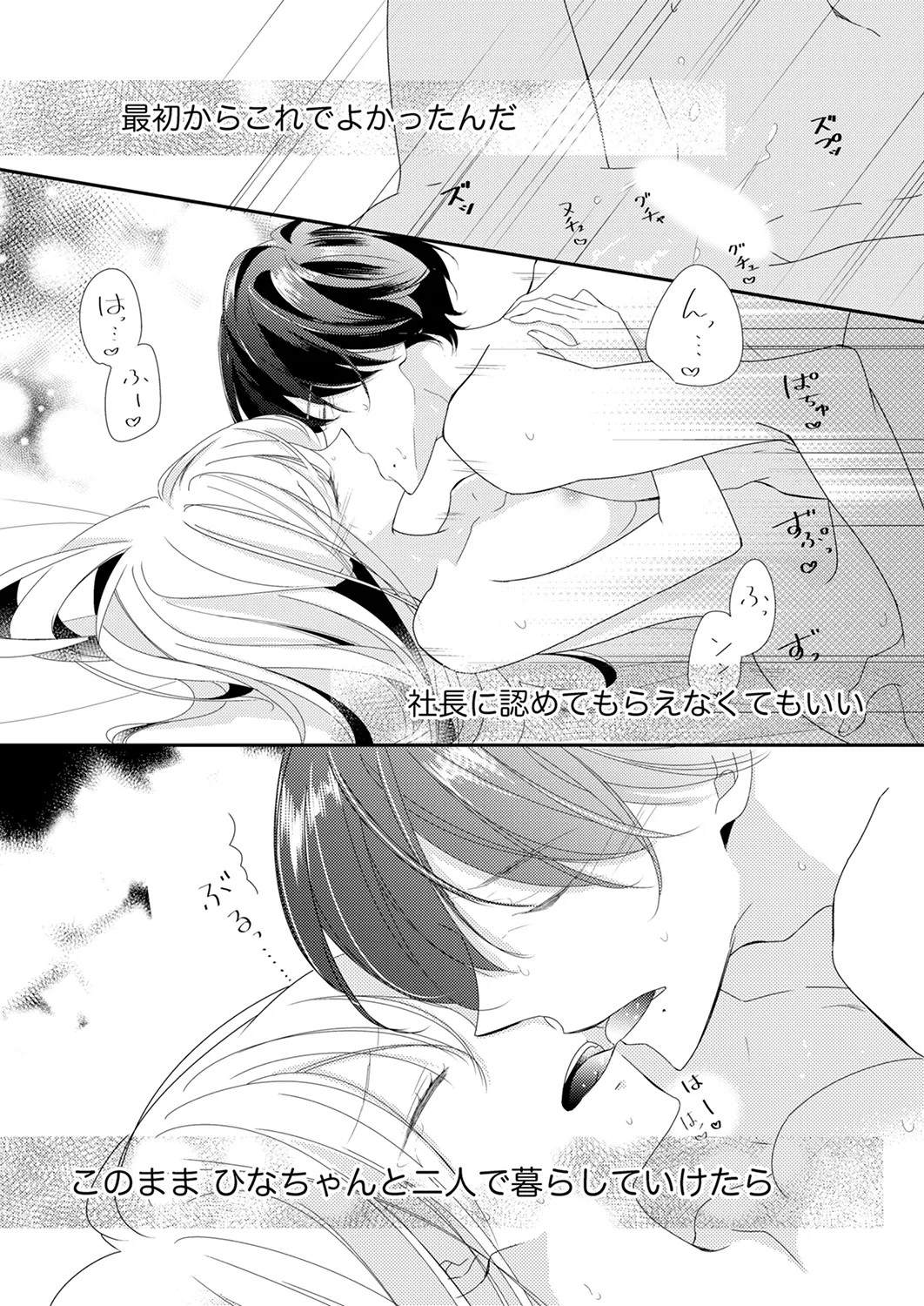 Page 330