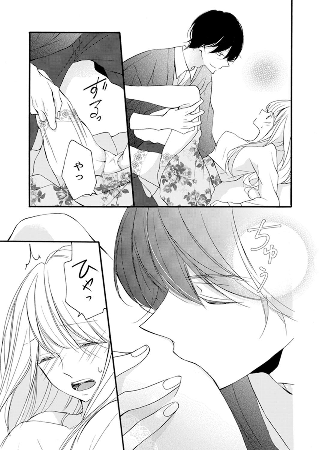Page 51
