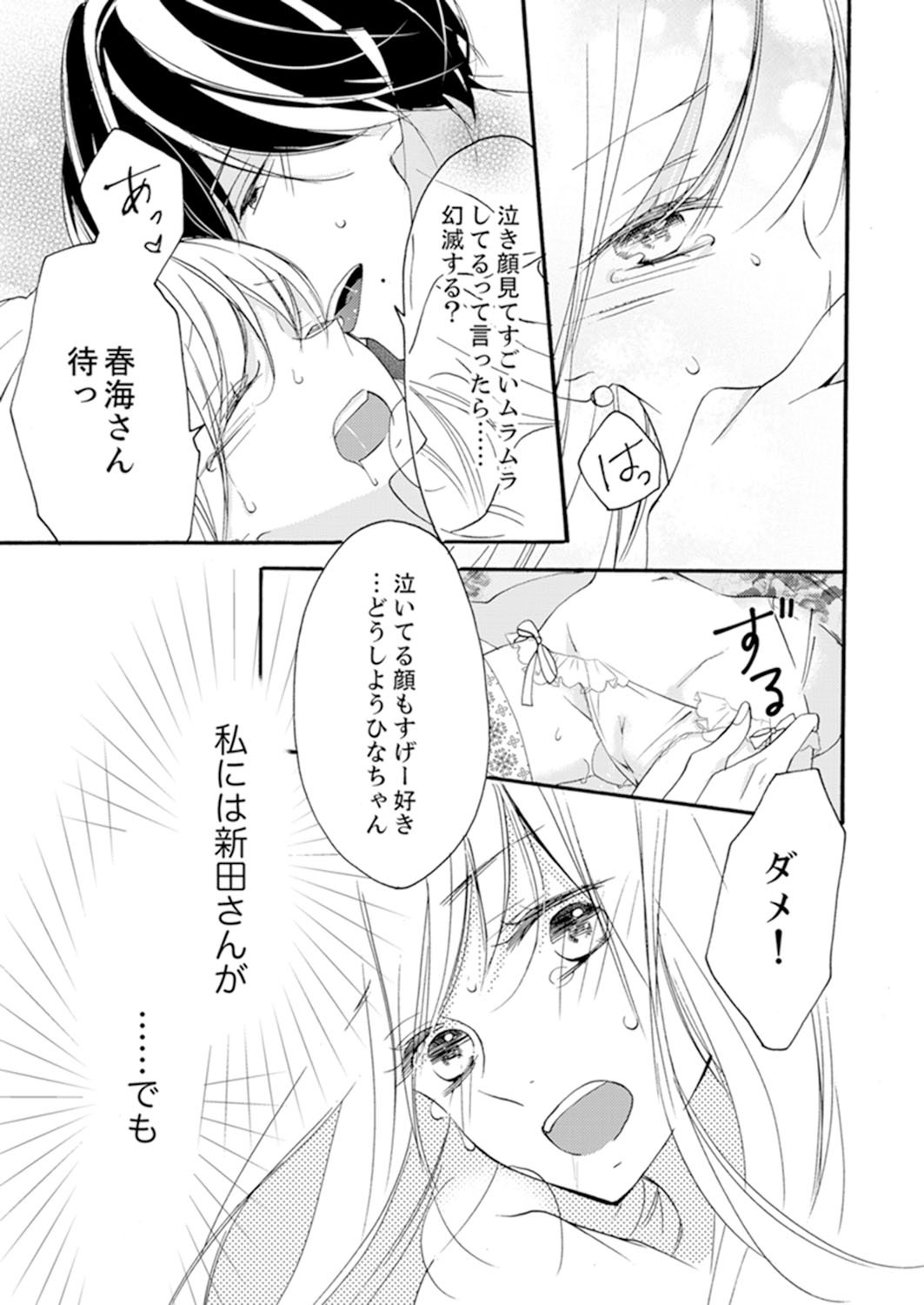 Page 57