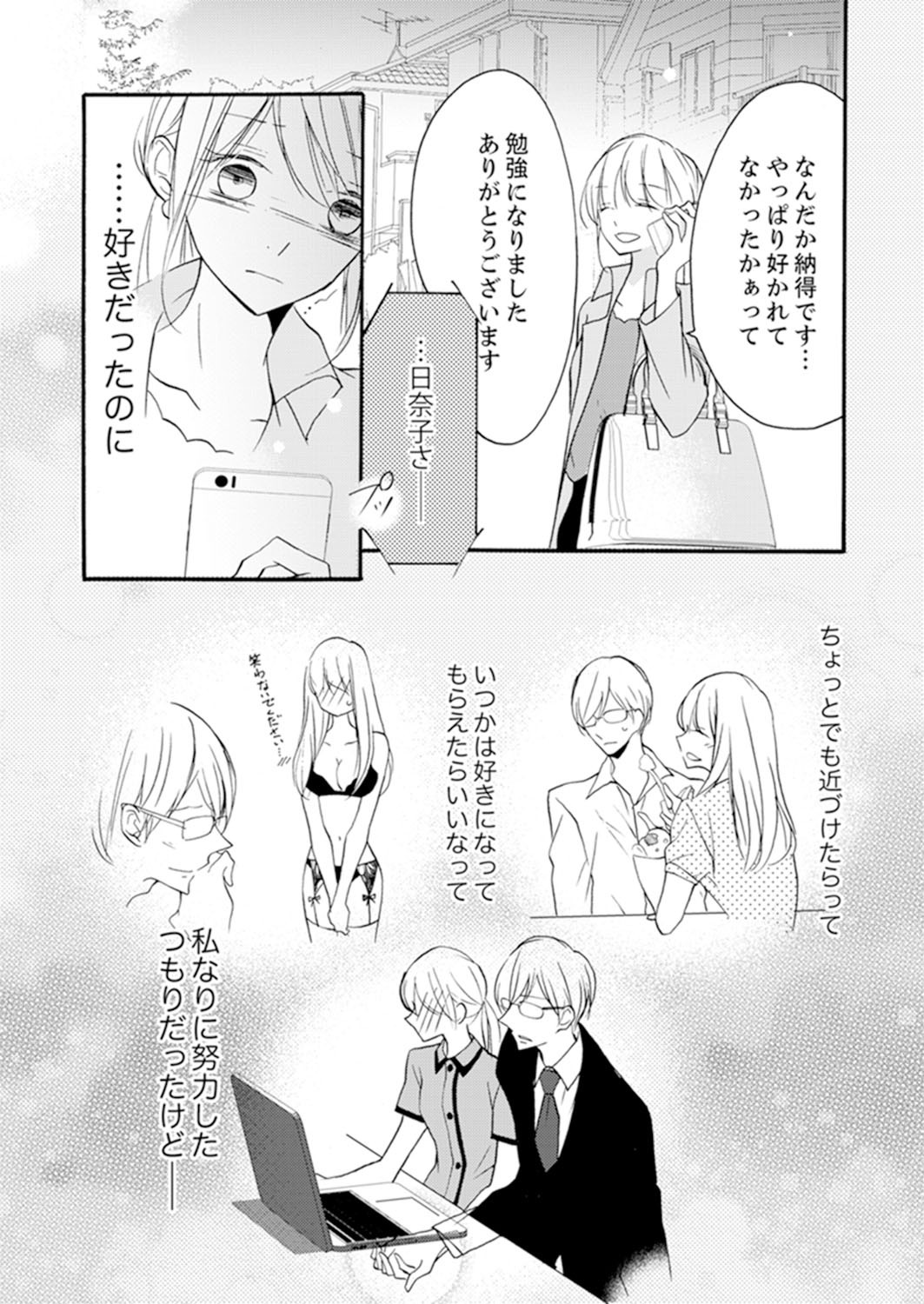 Page 79