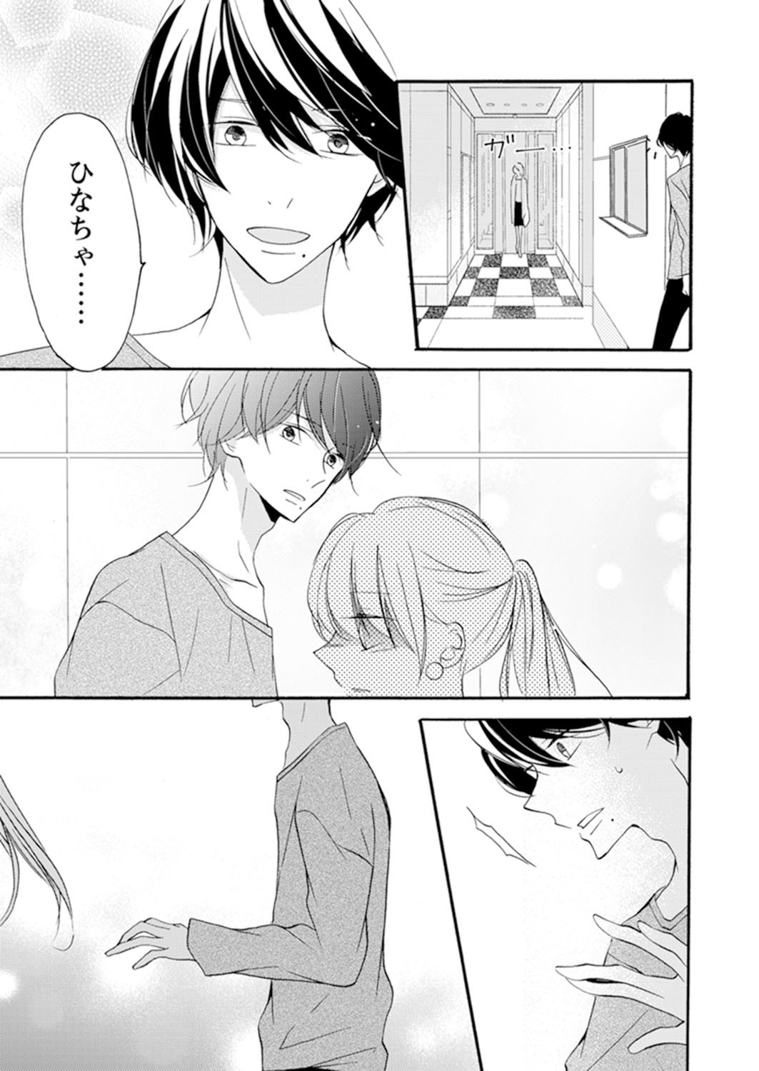 Page 81