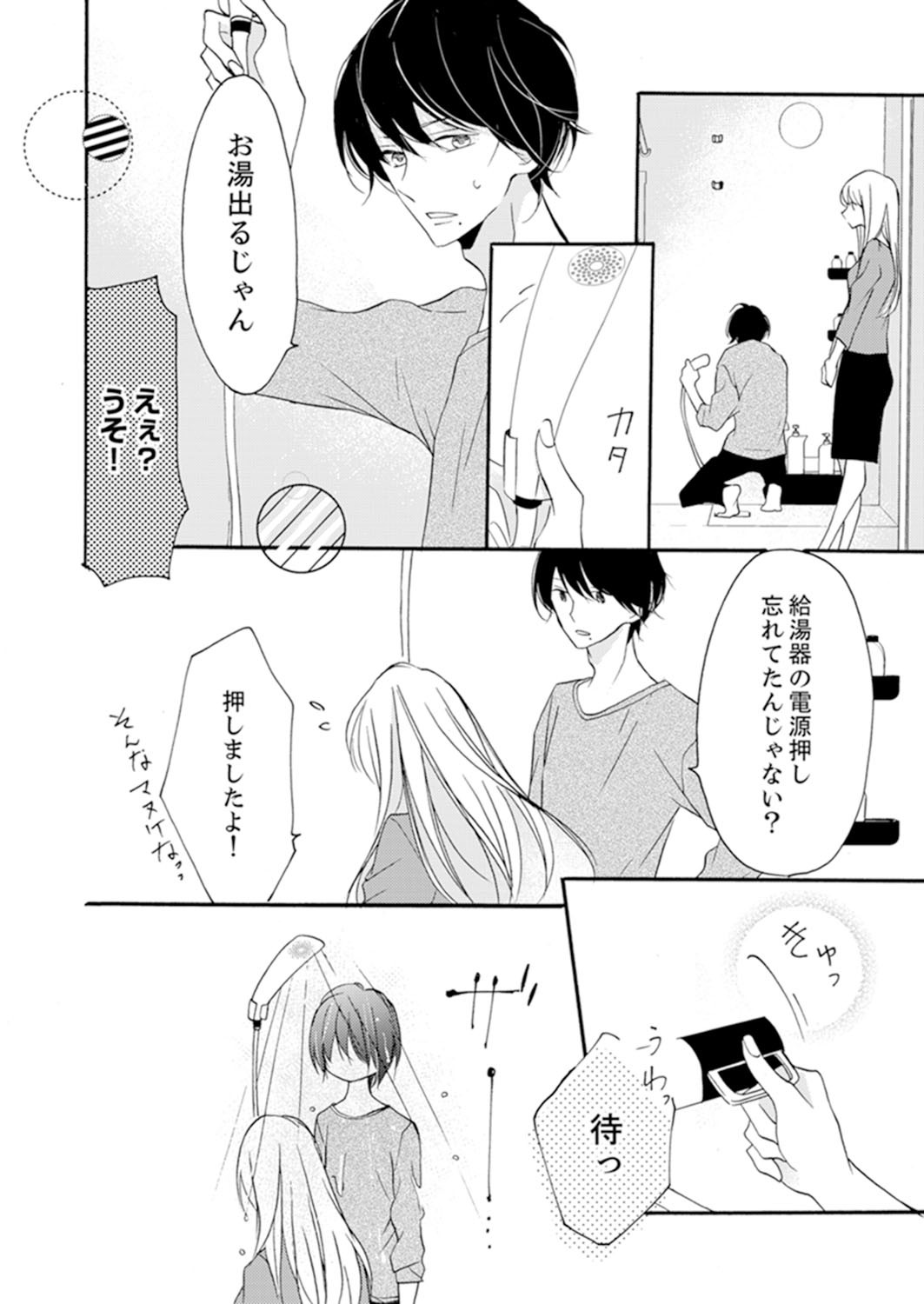 Page 84