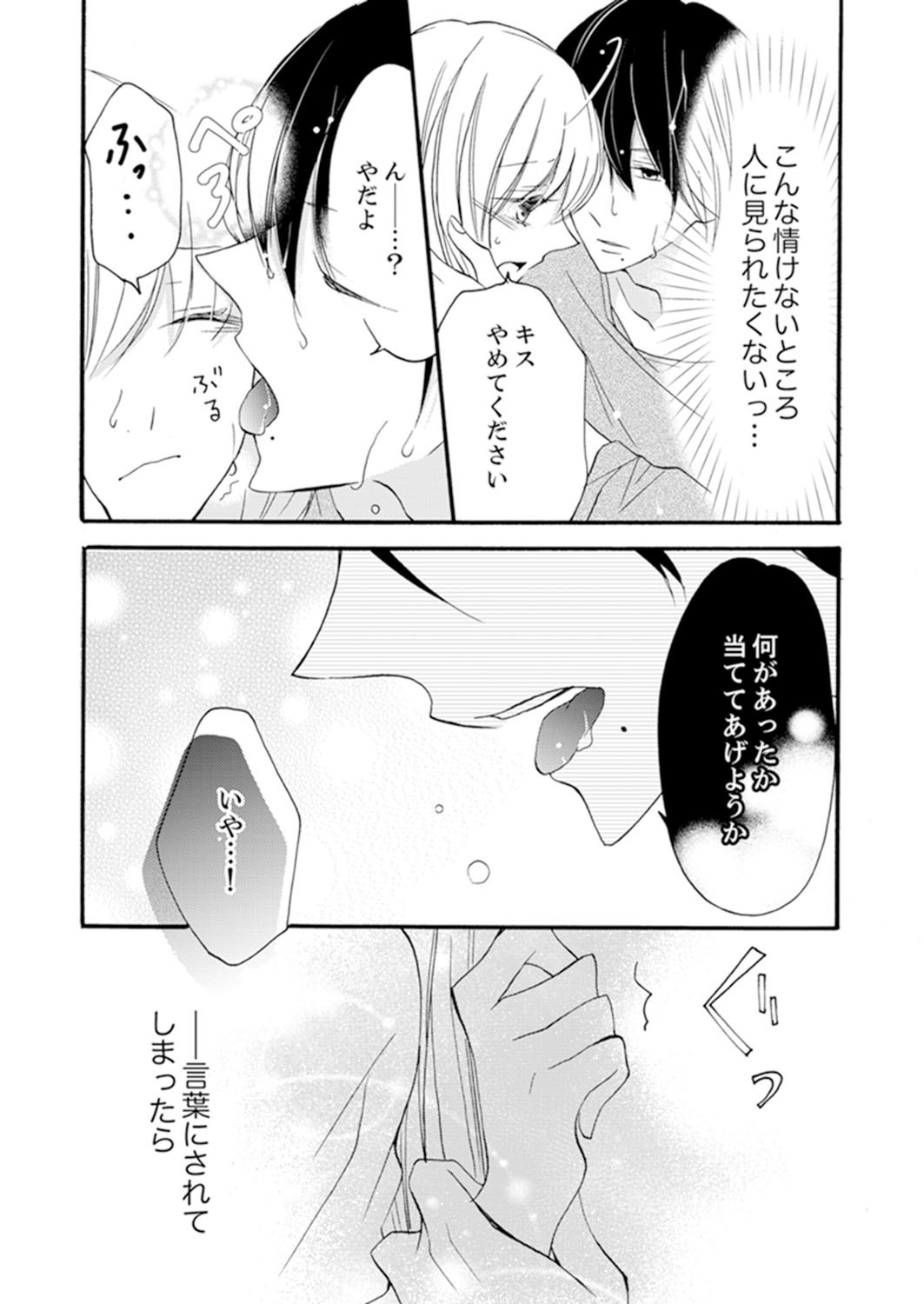Page 86