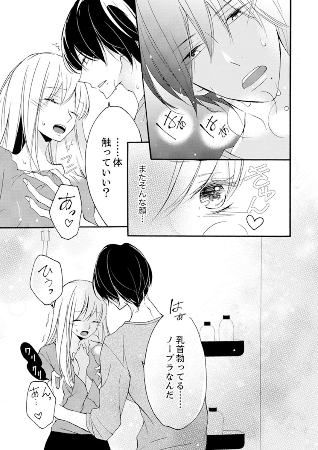 Page 91