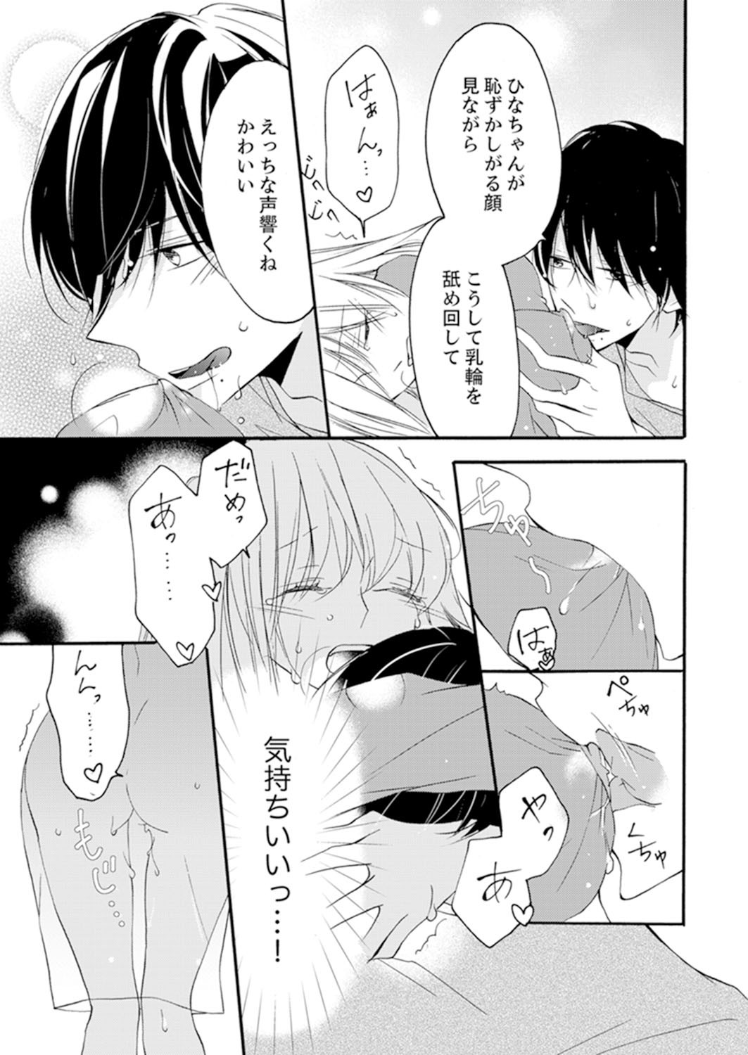 Page 93