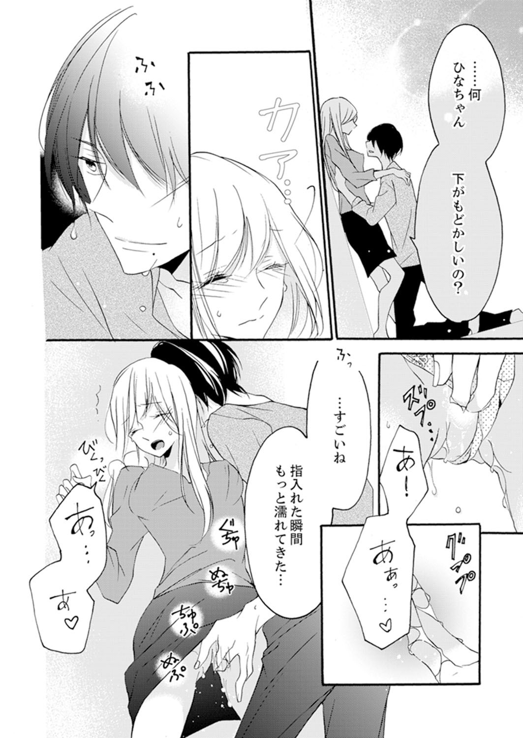 Page 94