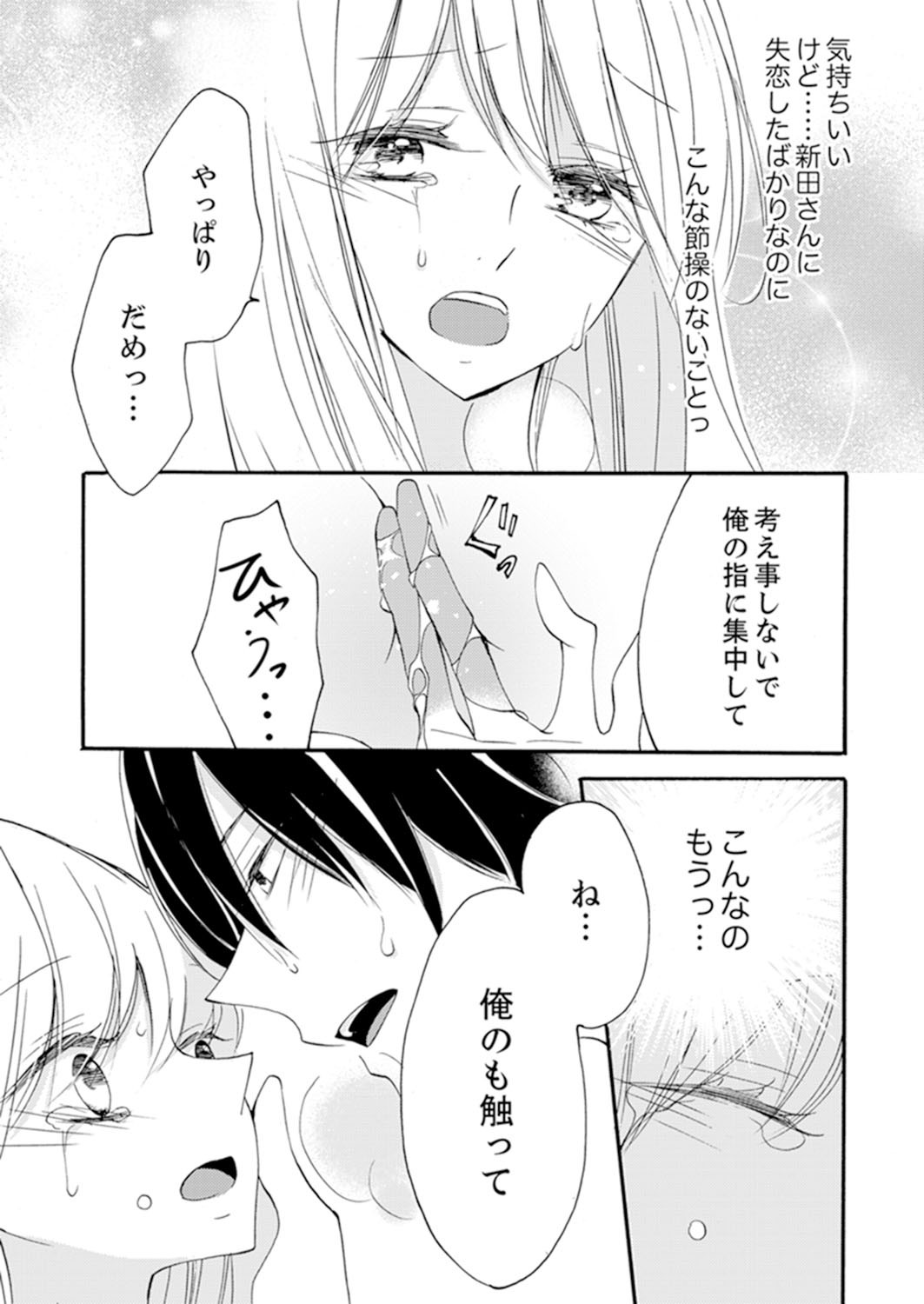 Page 95