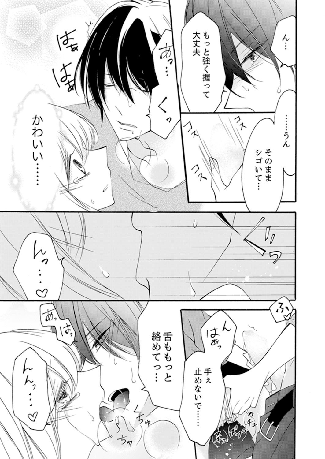 Page 97