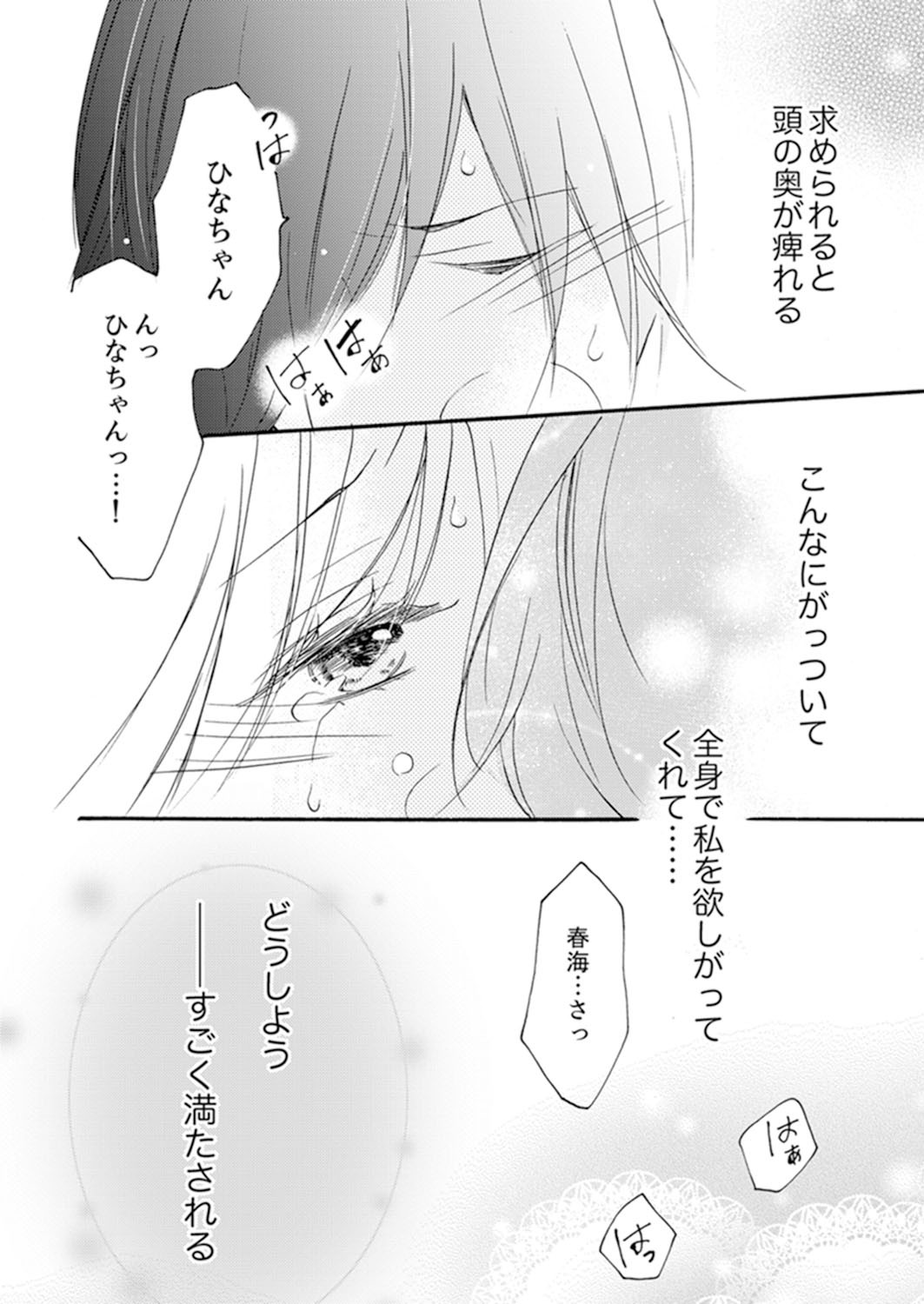 Page 98