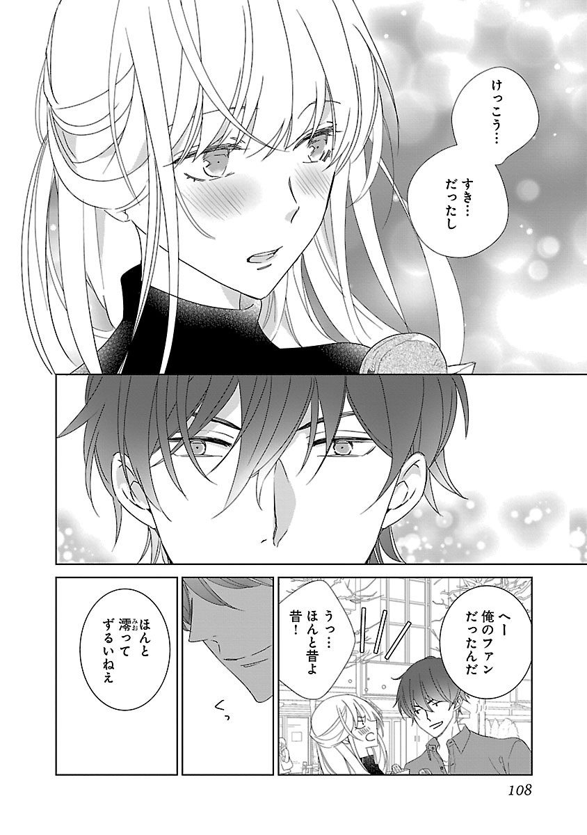 Page 108