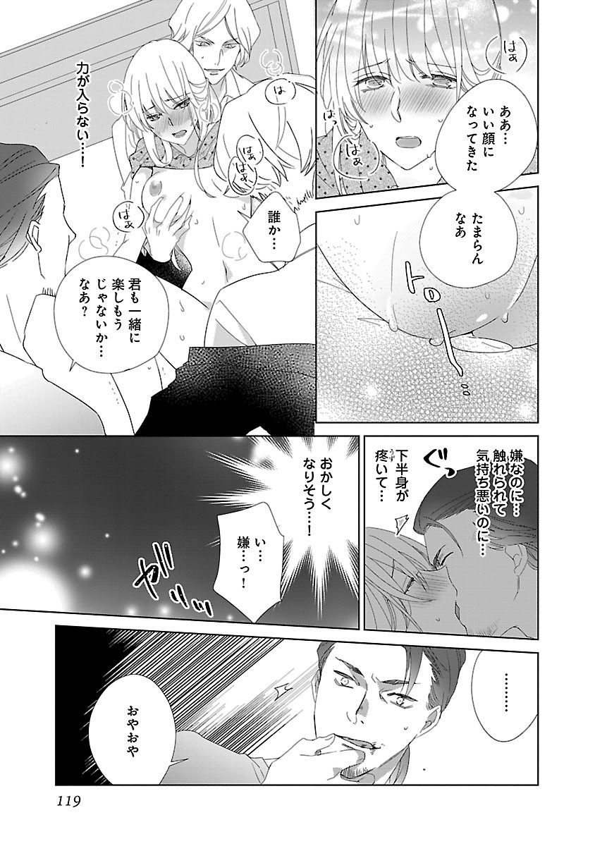 Page 119