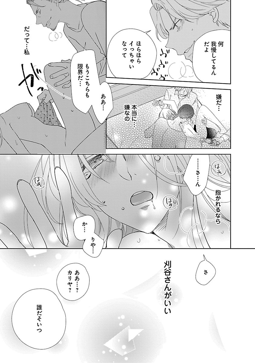 Page 121