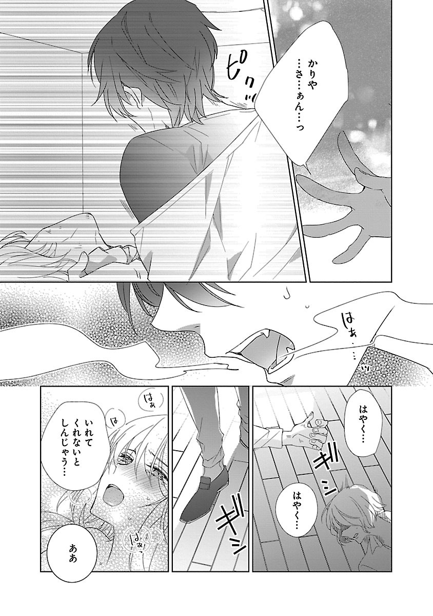 Page 125