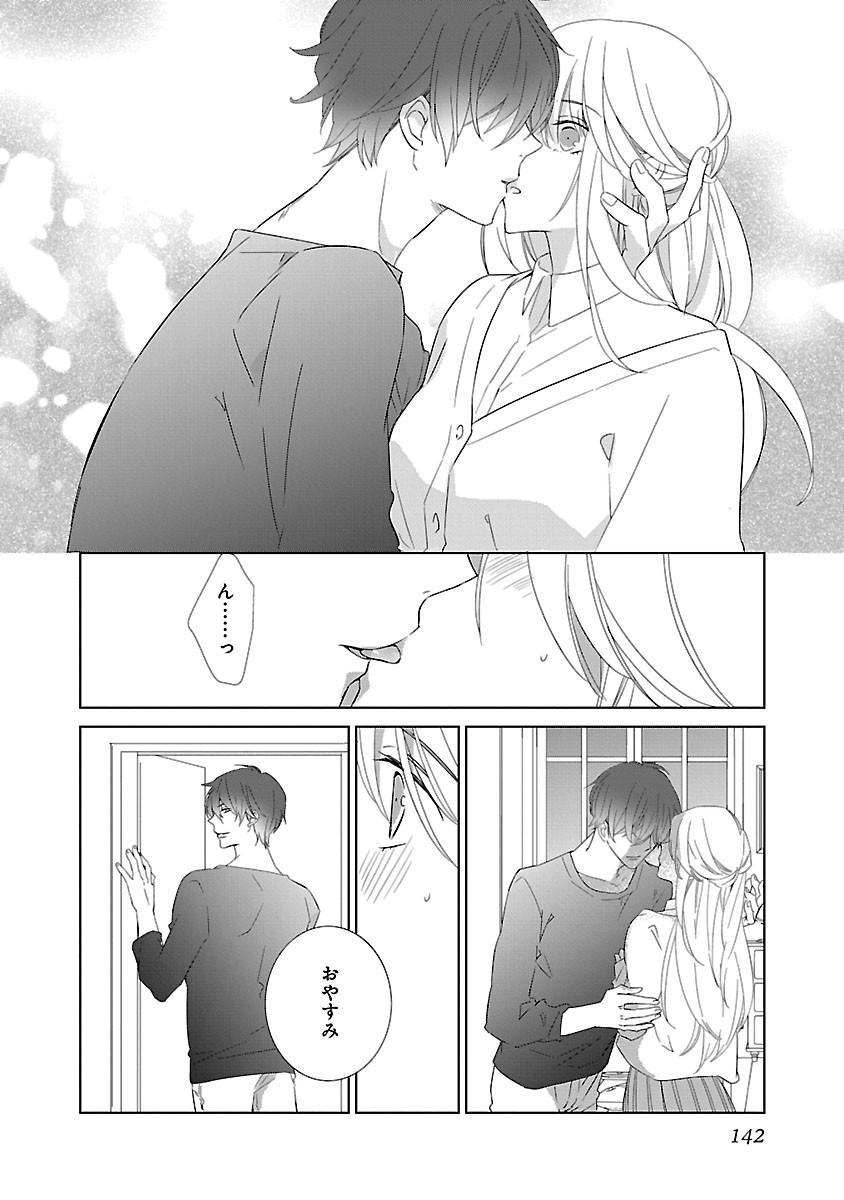 Page 142