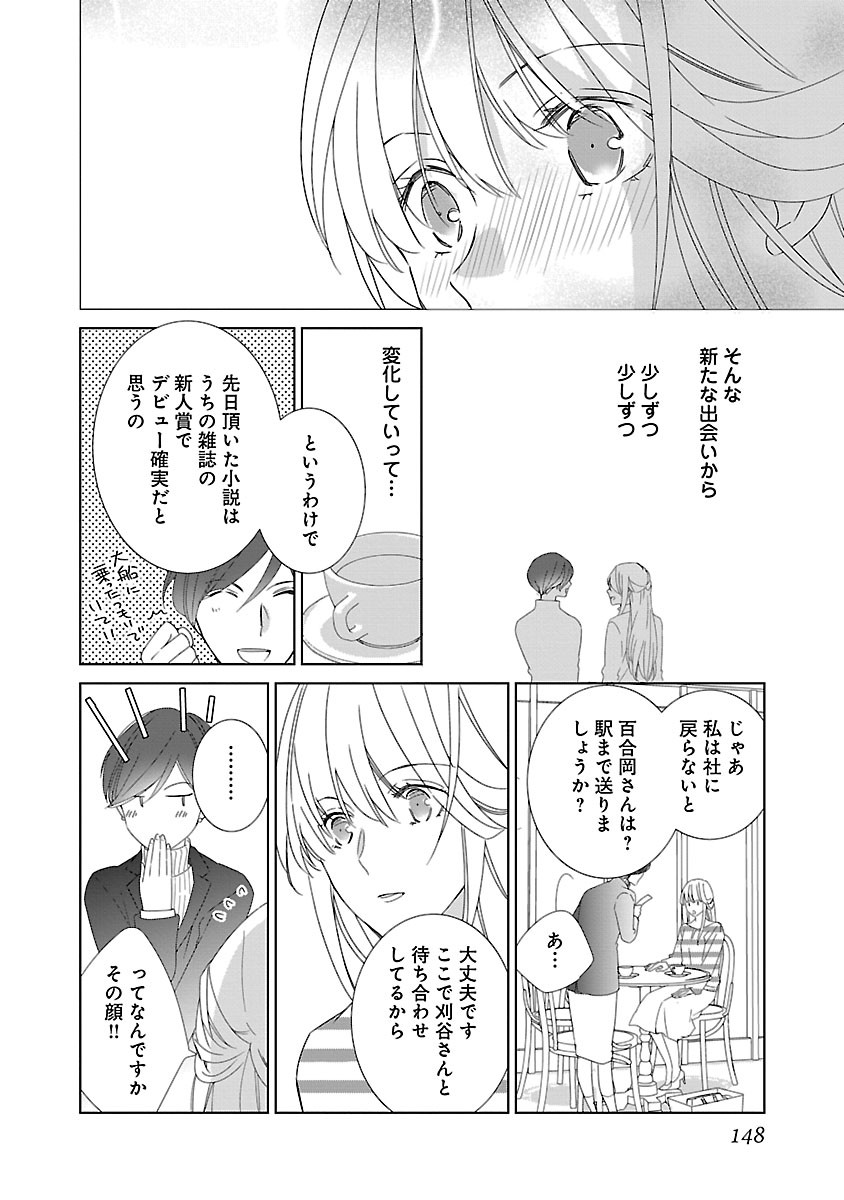 Page 148