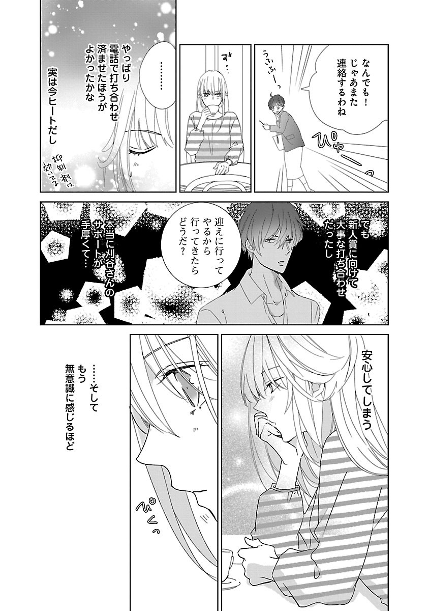 Page 149