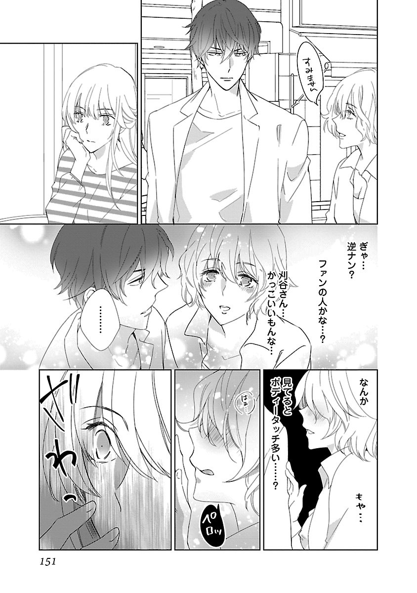 Page 151