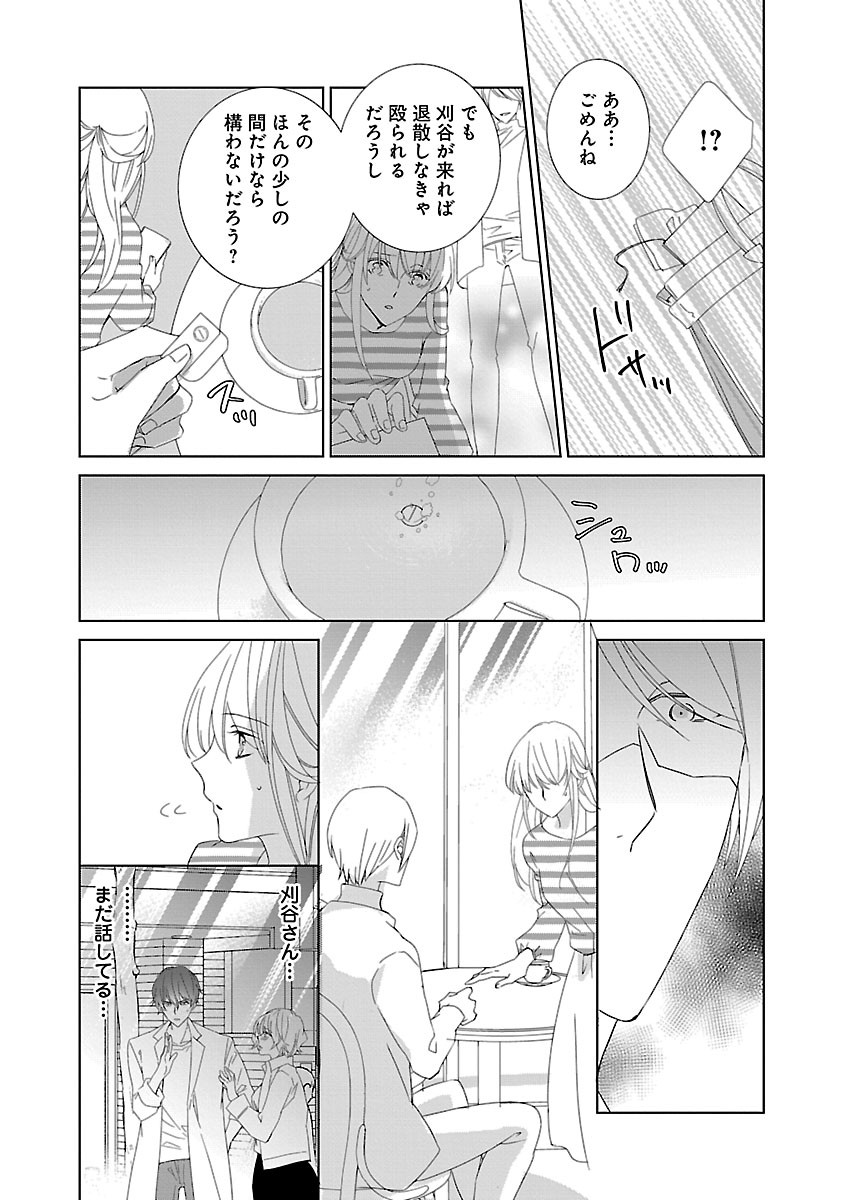 Page 153