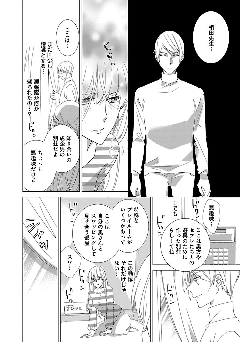 Page 158