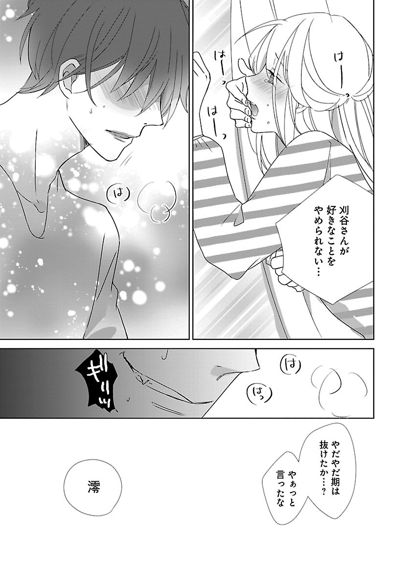 Page 165