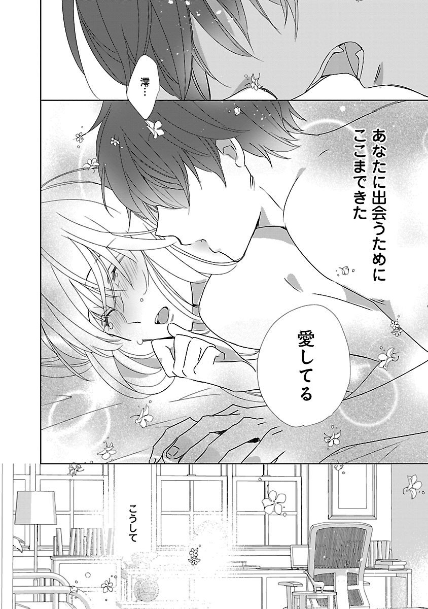 Page 180