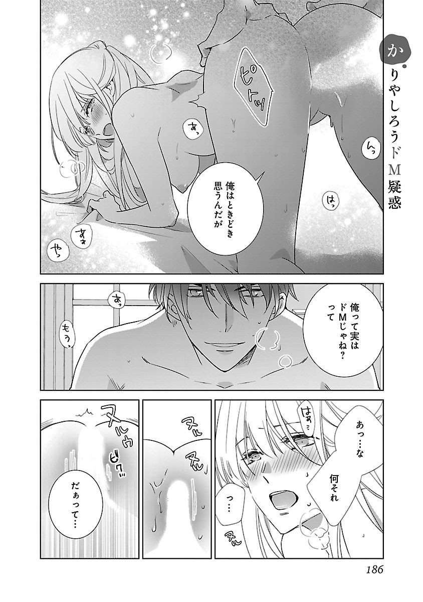 Page 186