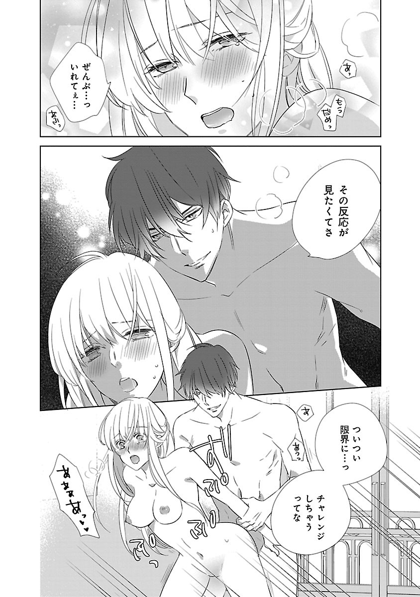 Page 188