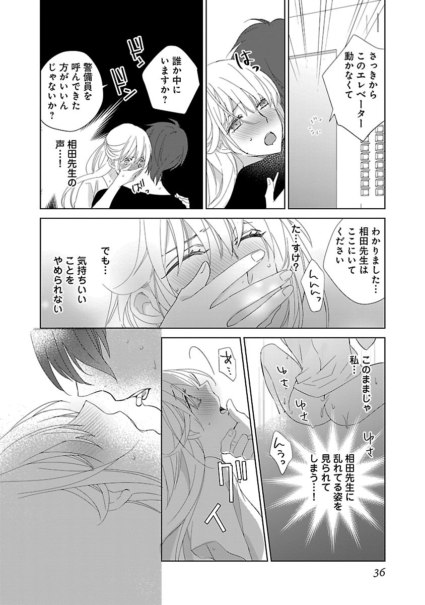 Page 36