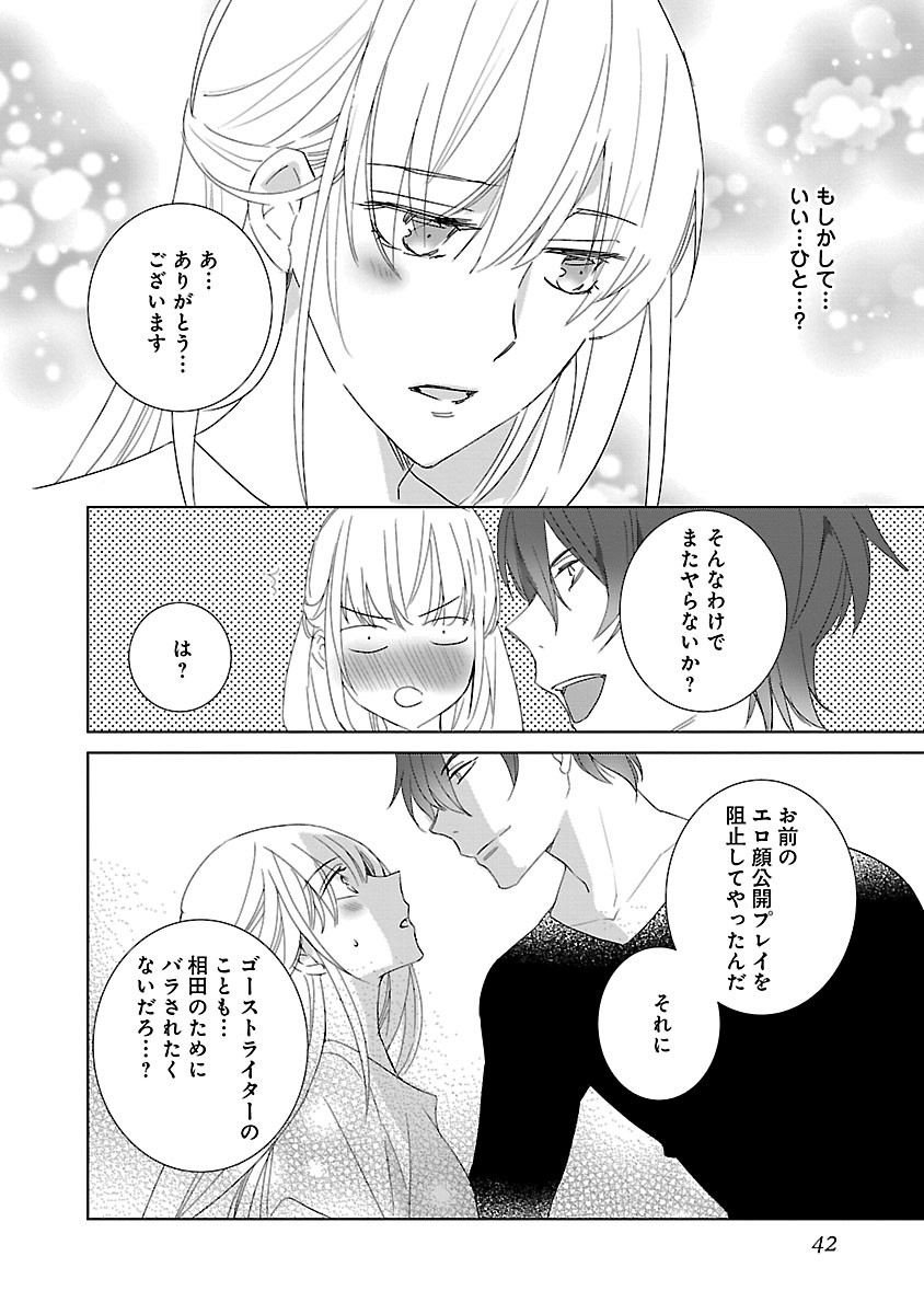 Page 42