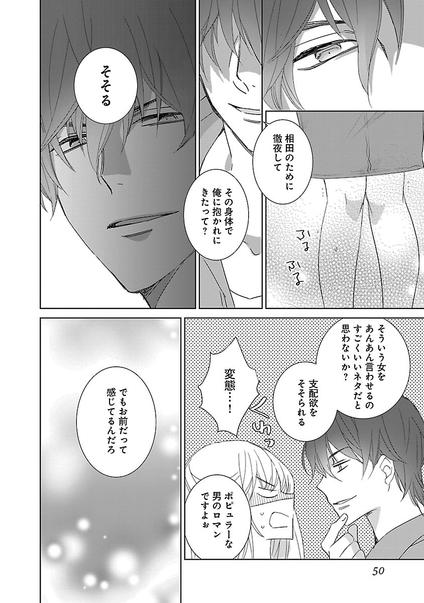 Page 50