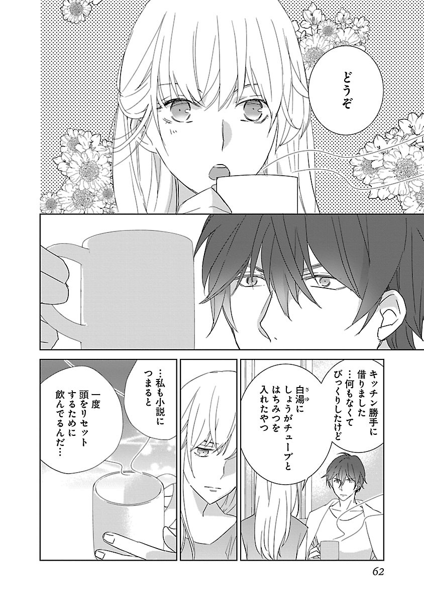 Page 62