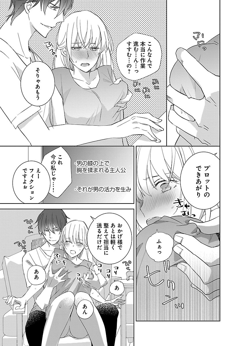 Page 65
