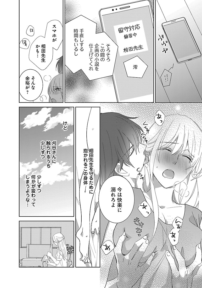 Page 66