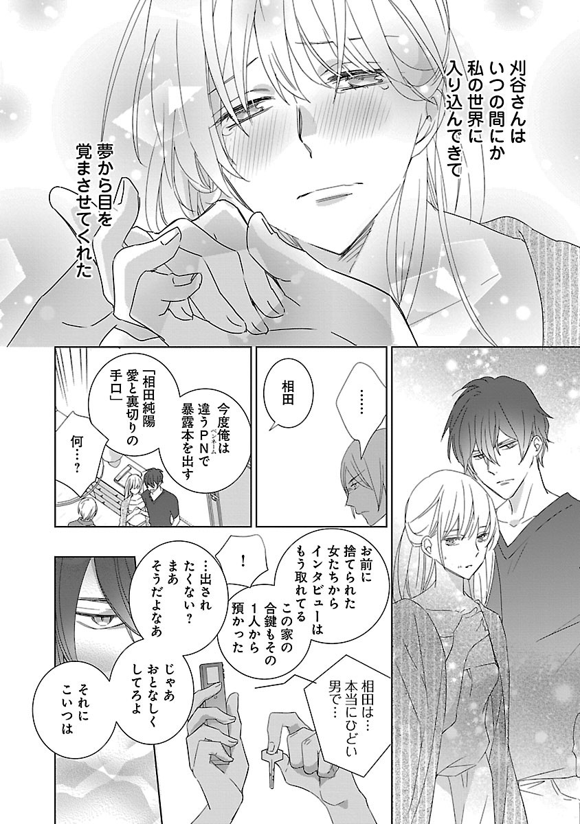 Page 78
